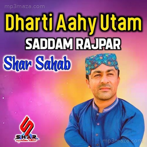 Dharti Aahy Utam