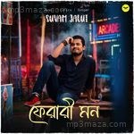 Ferari Mon Suvam Jalui MP3 Download