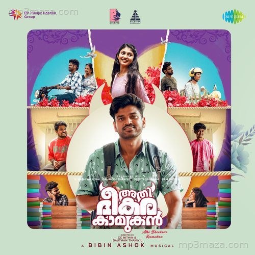 Athi Bheekara Kaamukan