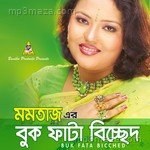 Momotaz Songs MP3 Download