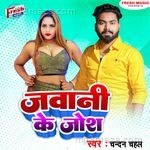 Jawani Ke Josh Chandan Chahal MP3 Download