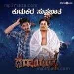 Akki Bele Dabba Sonu Sargam Yadav Song Download