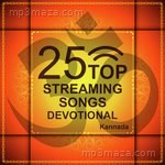 25 Top Streaming Songs Devotional - Kannada - C. Aswath Song Download