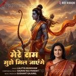 Mere Ram Mujhe Mil Jayenge Lalitya Munshaw MP3 Download