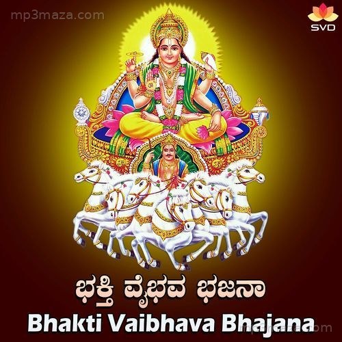 Bhakti Vaibhava Bhajana
