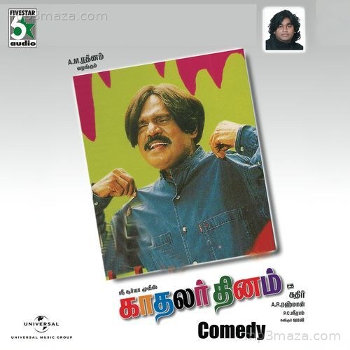 Kadhalar Dhinam Comedy