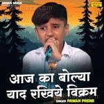 Aaj Ka Bolya Yaad Rakhiye Vikram Pawan Premi Song Download