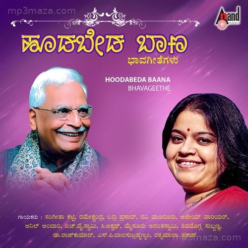 Hoodabeda Baana Badri Prasad MP3 Download