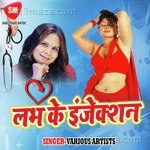 Love Ke Injection - Ganesh Kumar Song Download