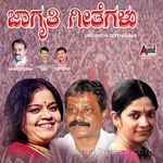 Jagruthi Geethegalu Album Download