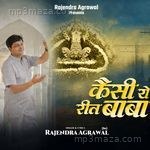 Kaisi Ye Reet Baba Rajendra Agrawal Dei Song Download