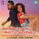Abhiyude Kadha Anuvinteyum - Dharan Kumar Song Download