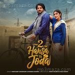 2 Hansa Ka Joda Manisha Sharma MP3 Download