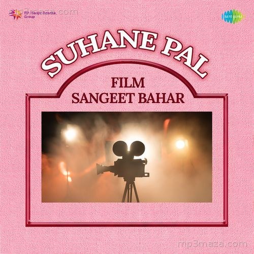 Suhane Pal - Film Sangeet Bahar