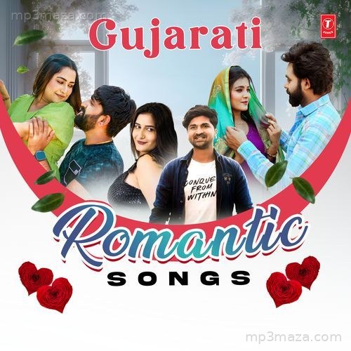 Gujarati Romantic Songs