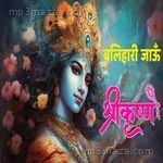Balihari Jau Divyanshi Mourya Song Download