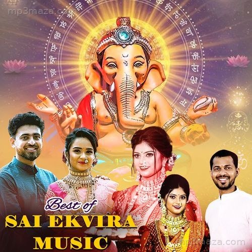Best of Sai Ekvira Music