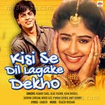 Kisise Dil Lagake Dekho - Asha Bhosle Song Download