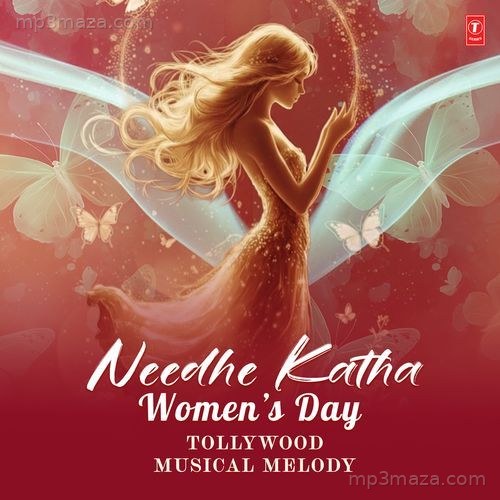 Needhe Katha - Women's Day - Tollywood Musical Melody