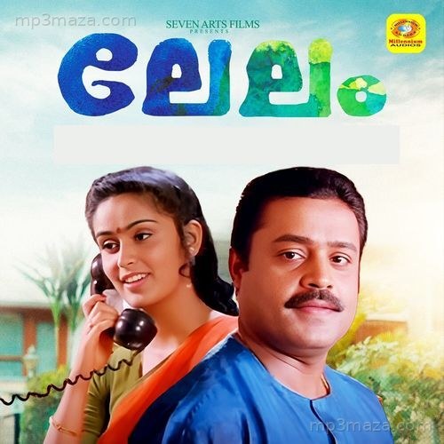 Lelam (Original Motion Picture Soundtrack)