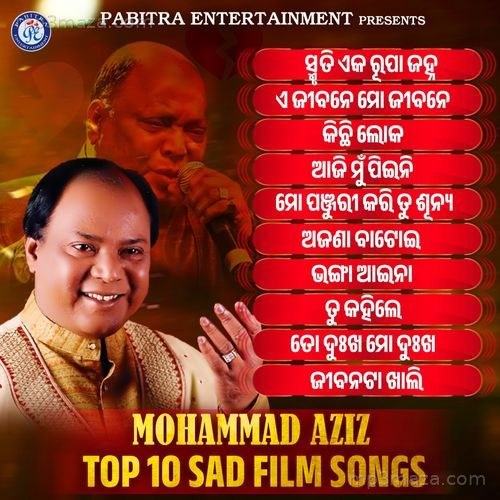 Mohammad Aziz Top 10 Sad Film Songs