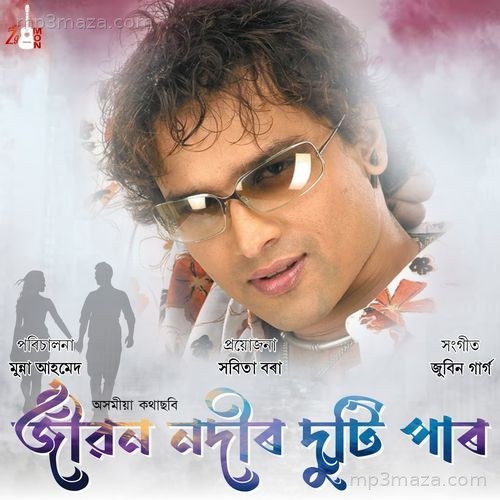 Jibon Nodir Duti Paar