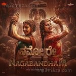 Namo Re (Kannada) Junaid Kumar Song Download