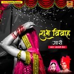 Shubh Vivah Gari Album Download