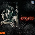 Hm Saban Me Jayeb Debghar, Vol. 1 - Dukalu Yadav Song Download