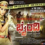 Bhairavi (Original Motion Picture Soundtrack) Album Download