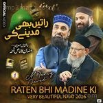 Raatain Bi Madiney Ki-Ramzan Special 2026 Kalam Muhammad Tariq Javed Song Download