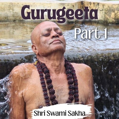 Gurugeeta Part-1