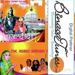 Divya Shakti Pooja Didi Album Download