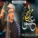Sufiyana Kalaam Hafiz Ahmad Raza Khan Attari MP3 Download