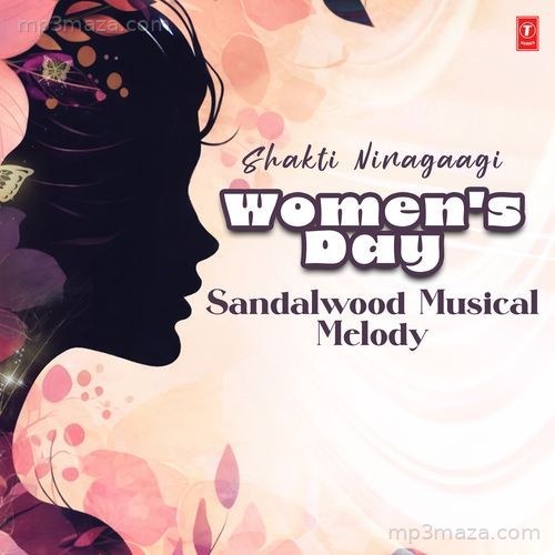 Shakti Ninagaagi - Women's Day - Sandalwood Musical Melody