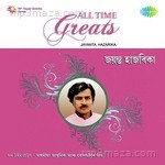 All Time Greats-Jayanta Hazarika Album Download