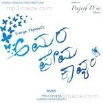 Amara Prema Kavyam - Hima Song Download