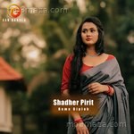 Shadher Pirit - Remo Biplob Song Download