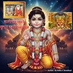 Bageshwar Wale Kripa Karo Hanuman Krishu Chouhan Song Download