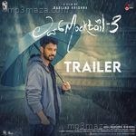 Love Mocktail 3 Trailer Theme Music Nakul Abhyankar Song Download