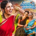 Mamidi Konala Meena Mabbulemo Nilichinayi JnrFlexy Realoded MP3 Download