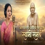 OLAVLELYA DOLYANCHI EKACH HAK SWAMI SAMARTH Sushil Deshmukh MP3 Download
