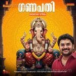 Ganapathi - Radhika Ramachandran Song Download