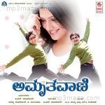 Amruthavaani (Film) Album Download