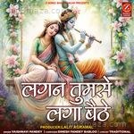 Lagan Tumse Laga Baithe Vaishnavi Pandey Song Download