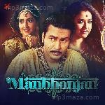 Manbhanjan Album Download