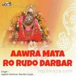 Aawra Mata Ro Rudo Darbar - Jagdish Vaishnav Song Download