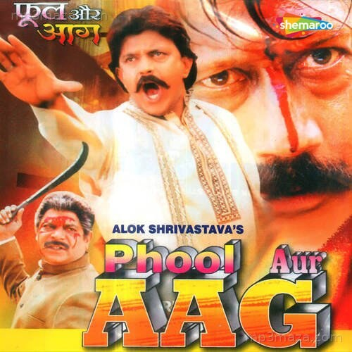 Phool Aur Aag Kavita Krishnamurthy MP3 Download