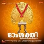 Omshakthi - Radhika Ramachandran Song Download
