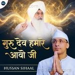 Guru Dev Hamare Aavo Ji Hussan Sihaal Song Download